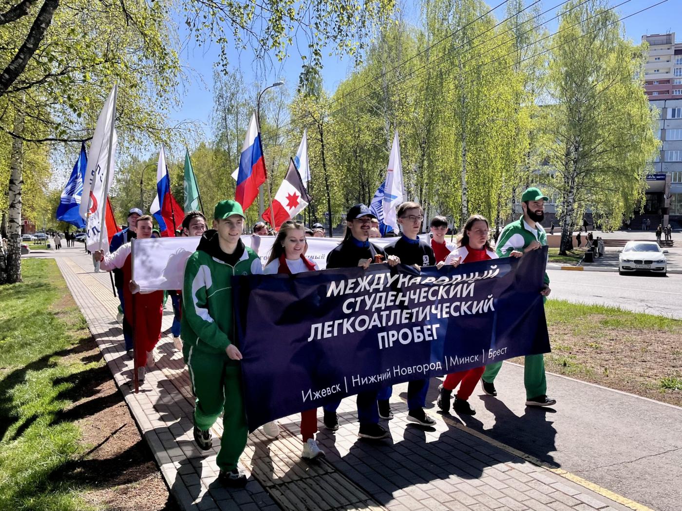 Торжественное закрытие XVIII Международного студенческого легкоатлетического пробега